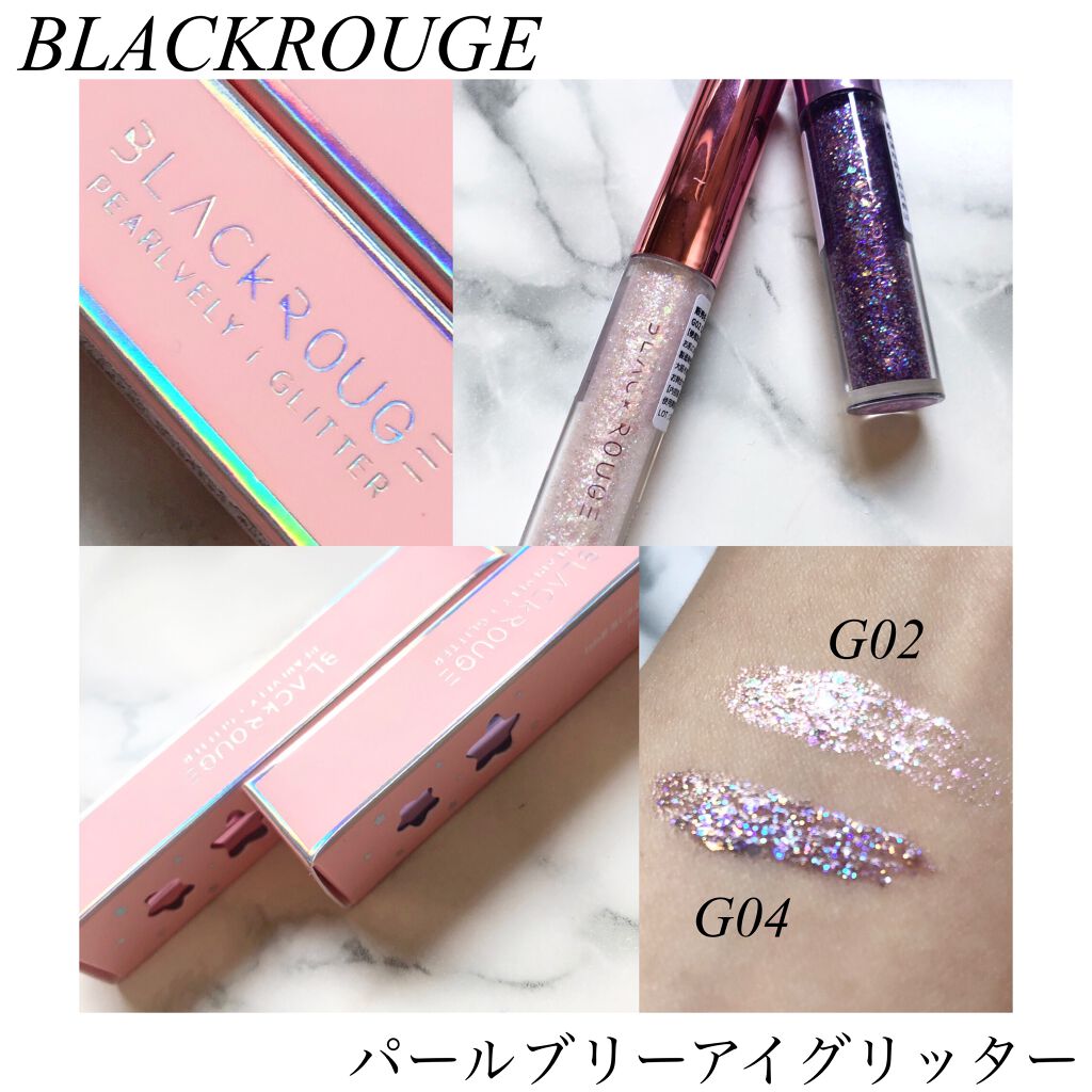 パールブリーアイグリッター/BLACK ROUGE/グリッターを使ったクチコミ(1枚目)