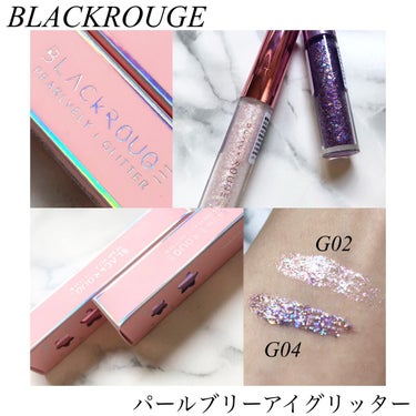 パールブリーアイグリッター/BLACK ROUGE/リキッドアイライナーを使ったクチコミ（1枚目）