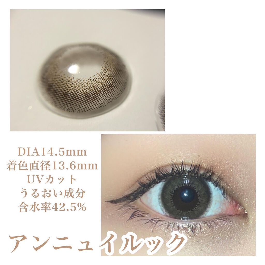 エバーカラーワンデーナチュラル モイストレーベルUV ブラウンマリアージュ/エバーカラー/ワンデー（１DAY）カラコンを使ったクチコミ（2枚目）