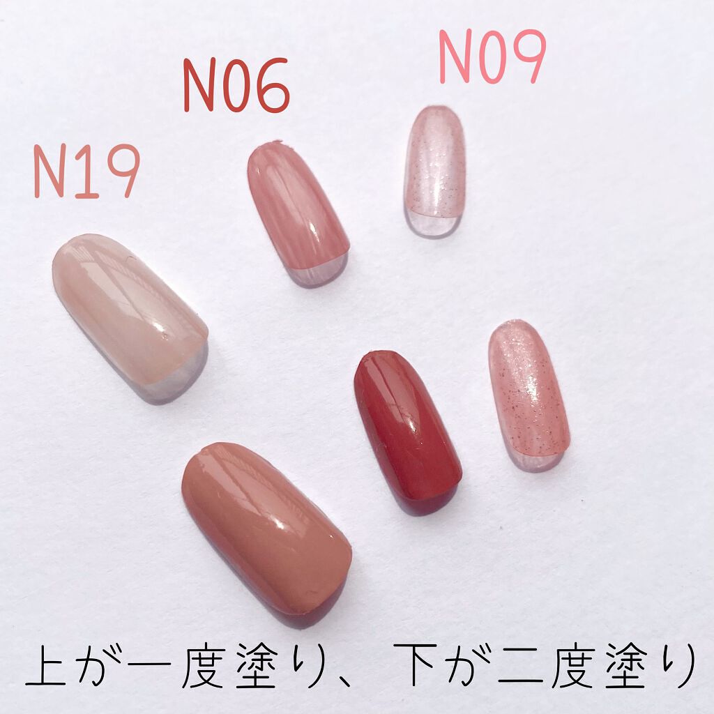 カラフルネイルズ/キャンメイク/マニキュアを使ったクチコミ（3枚目）