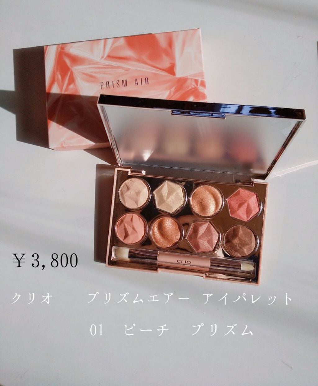 Qoo10 福袋/Qoo10/メイクアップキットを使ったクチコミ(4枚目)