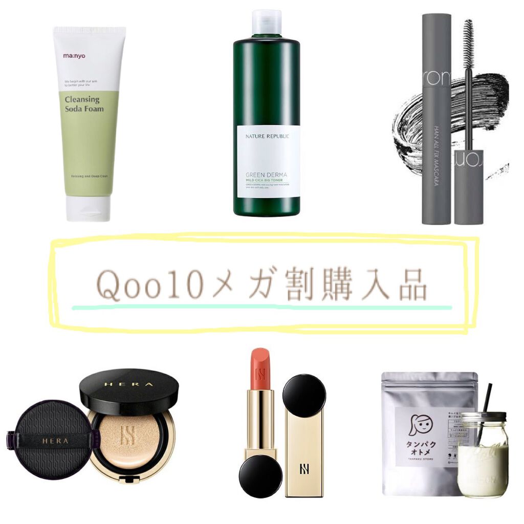 ソーダ洗顔料/manyo/洗顔フォームを使ったクチコミ(1枚目)