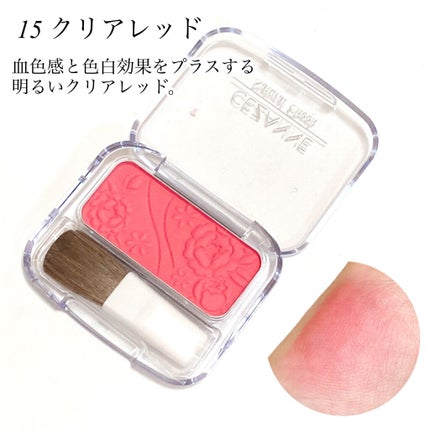 ナチュラル チークN/CEZANNE/パウダーチークを使ったクチコミ(7枚目)