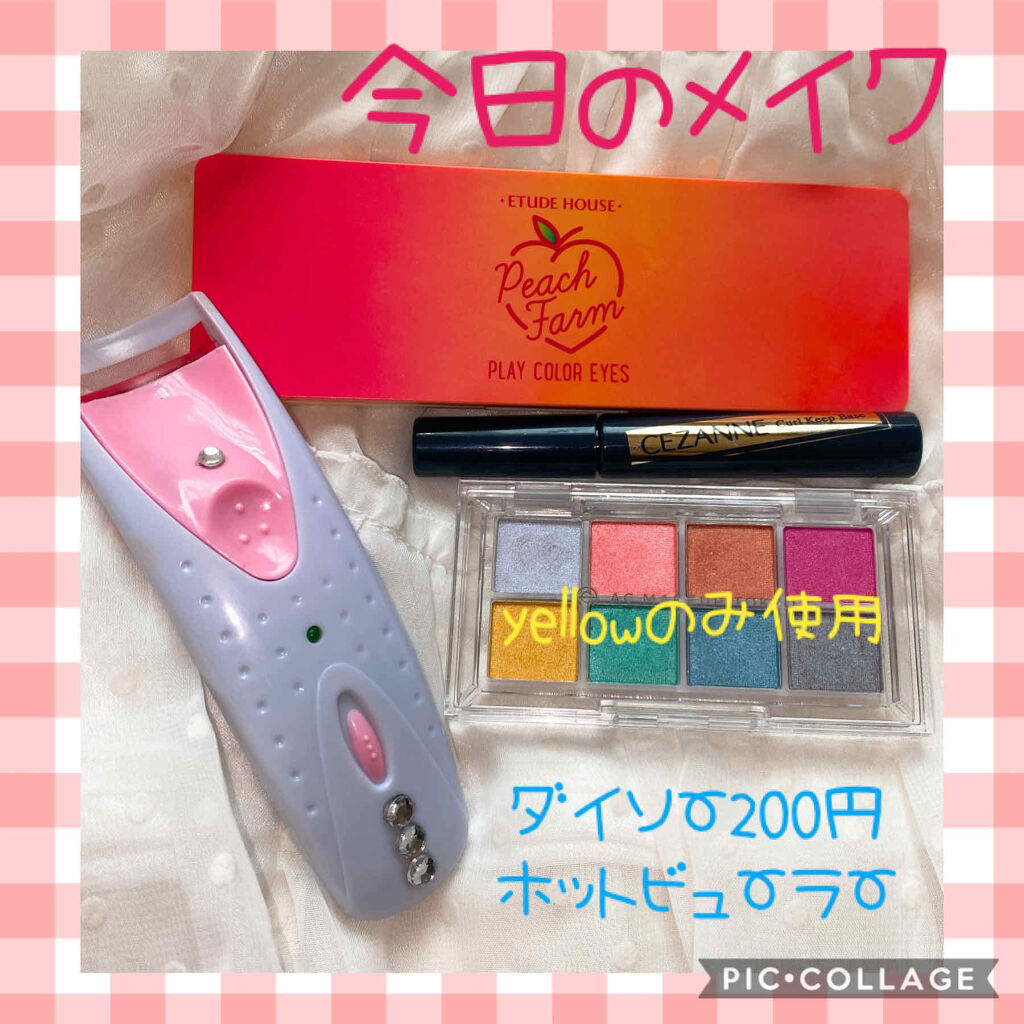 電動ホットビューラー/DAISO/ホットビューラーを使ったクチコミ（1枚目）