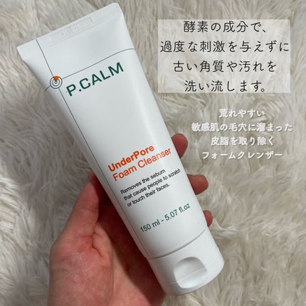 アンダーポアフォームクレンザー/P.CALM/洗顔フォームを使ったクチコミ(3枚目)