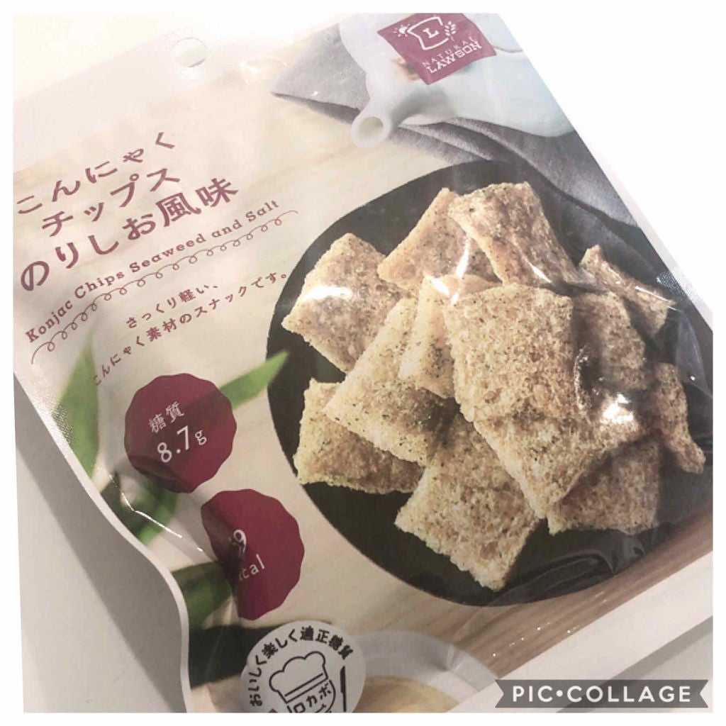 こんにゃくチップス/LAWSON (ローソン)/低糖質食品を使ったクチコミ(1枚目)