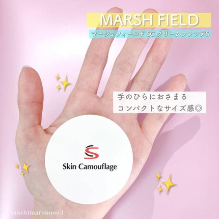 マーシュフィールド SC クリームファンデS/マーシュ・フィールド/クリーム・エマルジョンファンデーションを使ったクチコミ(9枚目)