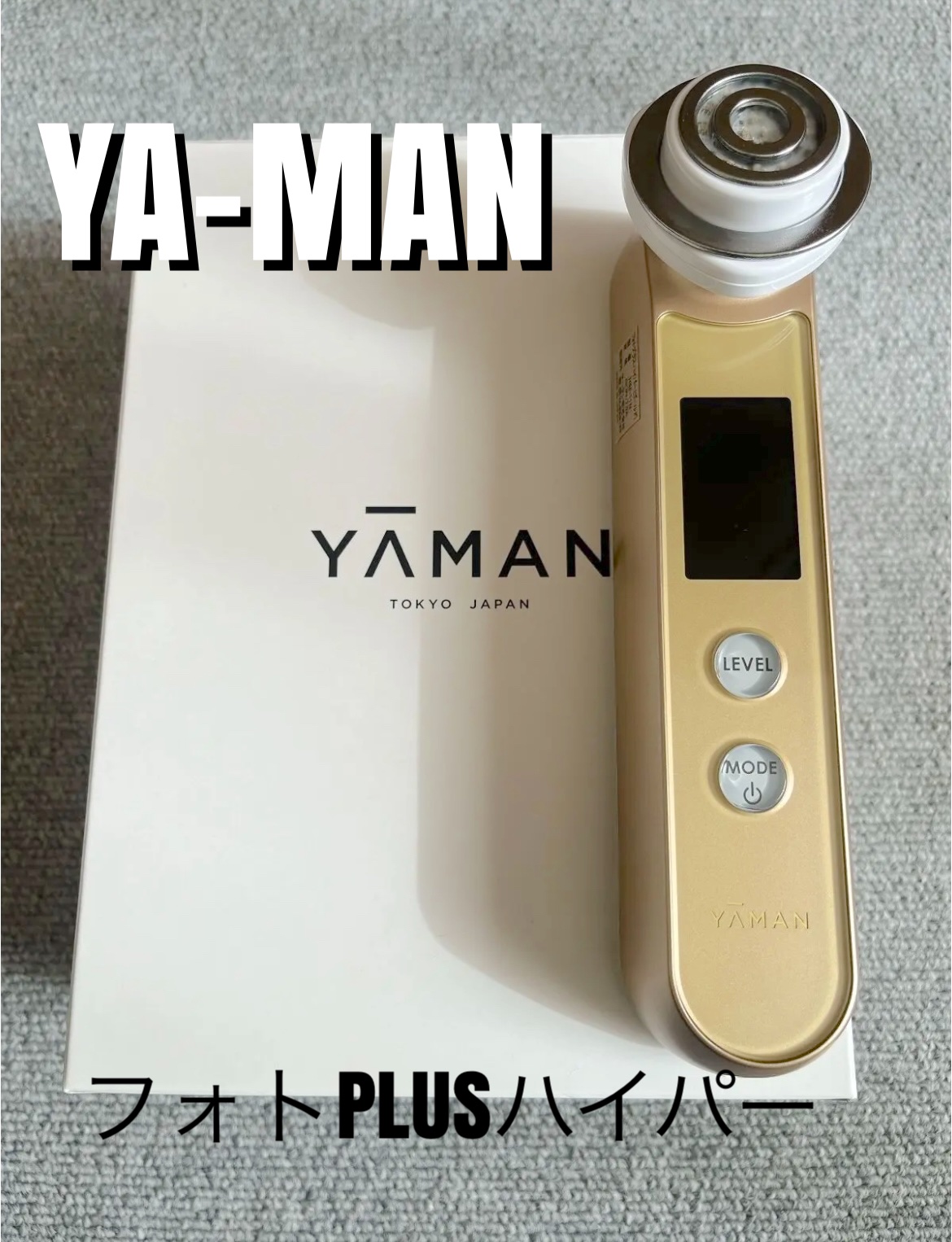 ヤーマン YA-MAN HRF-11-N [フォトプラス ハイパー GOLD] Amazon.co.jp: RF美顔器 フォトプラスハイパー : ホーム＆キッチン