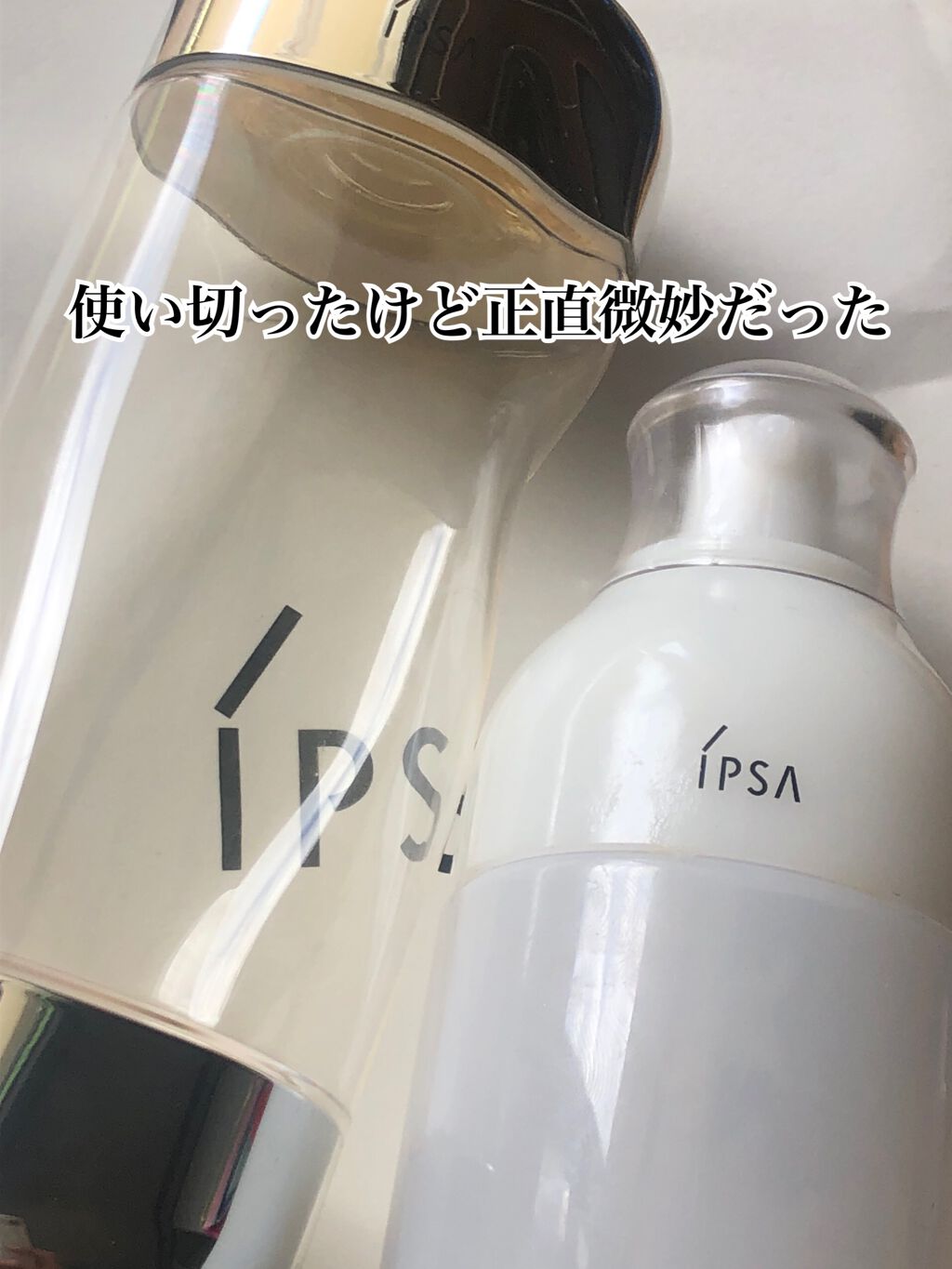 ザ・タイムR アクア/IPSA/化粧水を使ったクチコミ（1枚目）