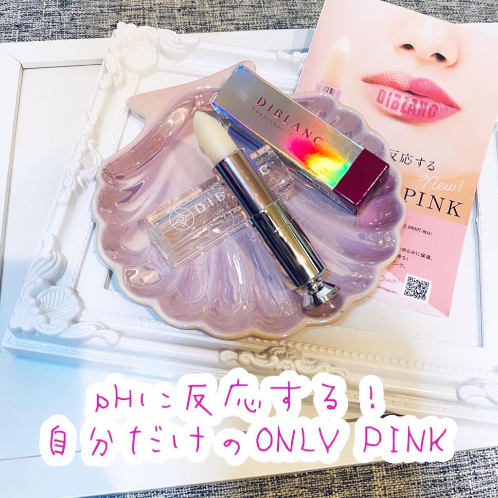  スイートハート ティントスティック/DIBLANC/リップティントを使ったクチコミ（2枚目）