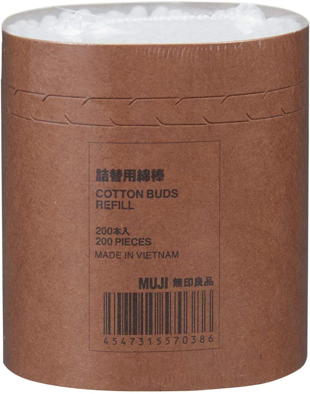 詰替用綿棒 / 無印良品