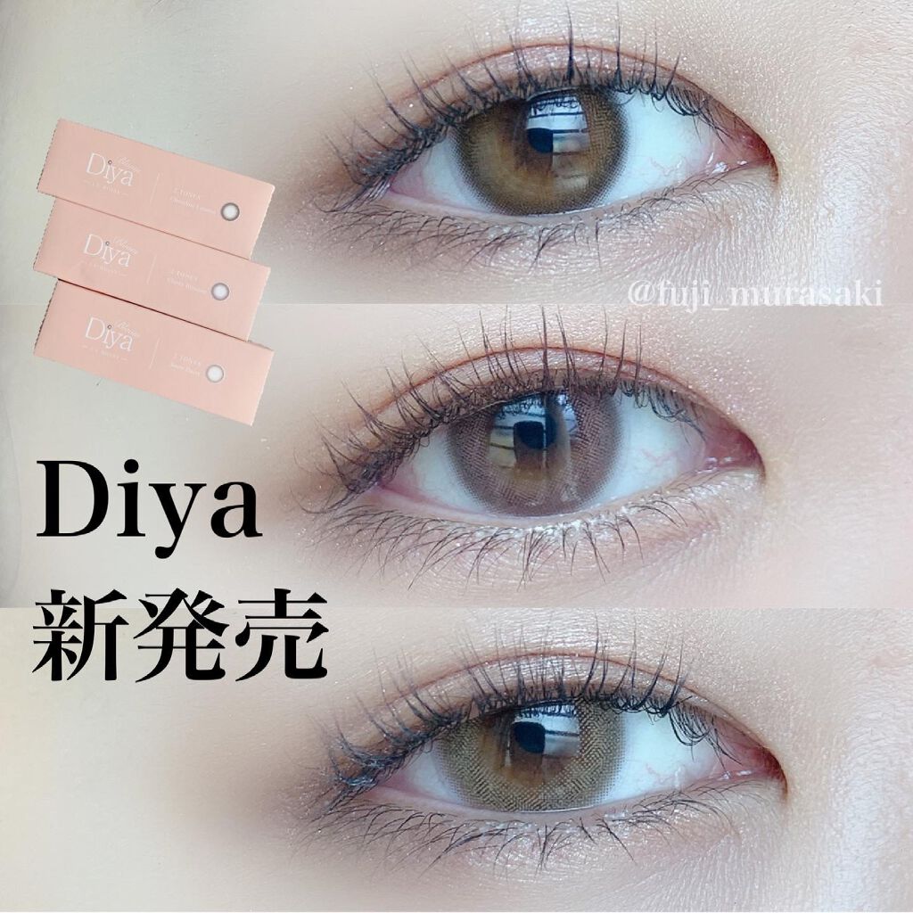 Diya Bloom UVモイスト/Diya/カラーコンタクトレンズを使ったクチコミ（1枚目）