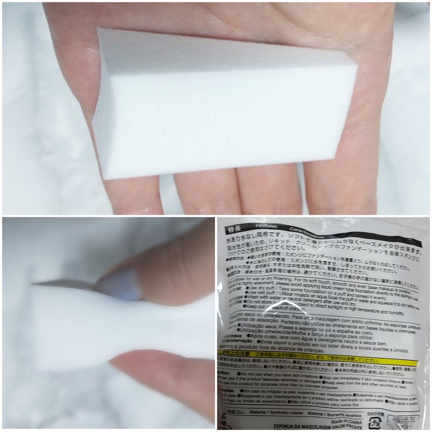 メイクアップスポンジバリューパック13P ウェッジ/DAISO/パフ・スポンジを使ったクチコミ(2枚目)