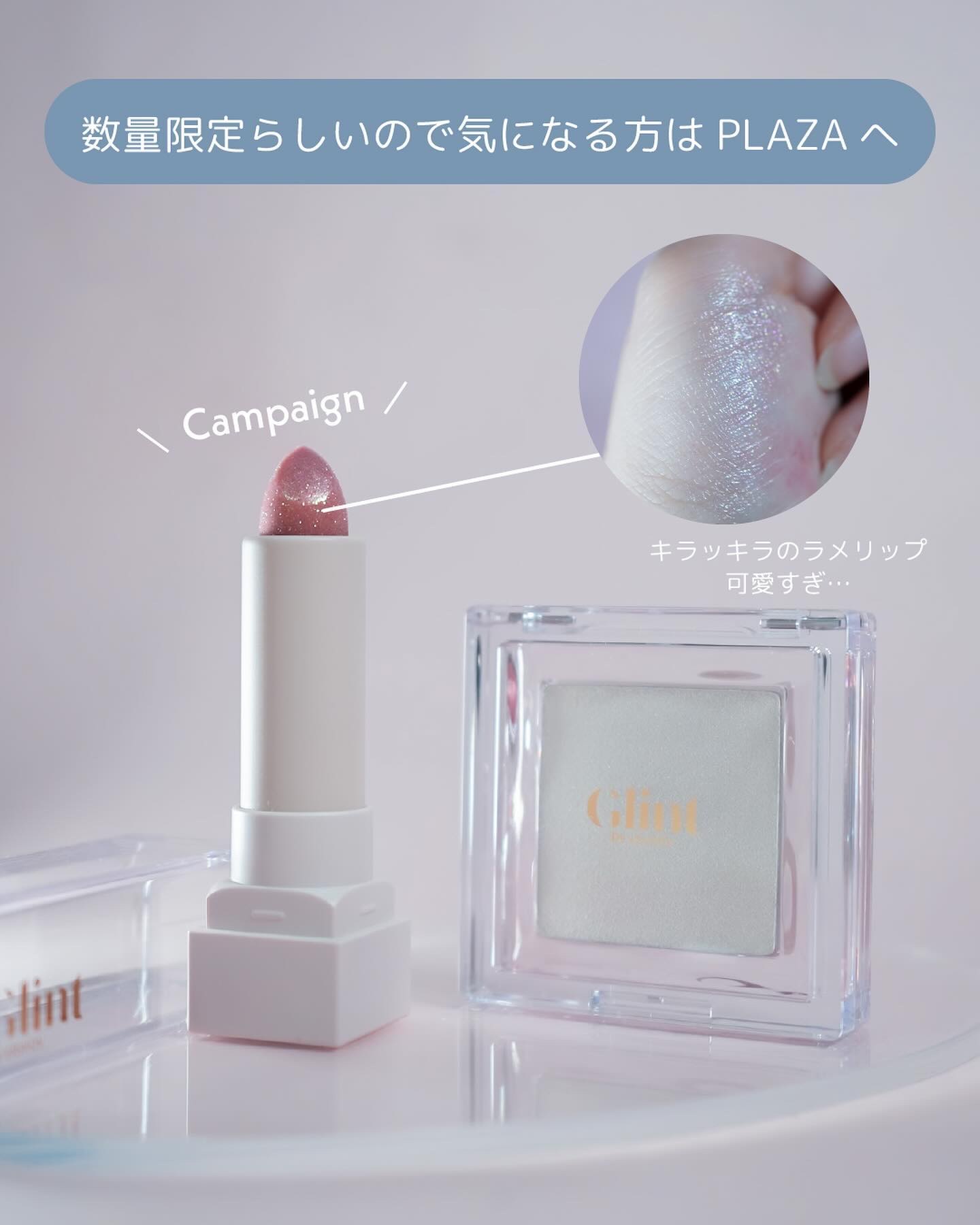 ビディボブ ハイライター/Glint/パウダーハイライトを使ったクチコミ（3枚目）