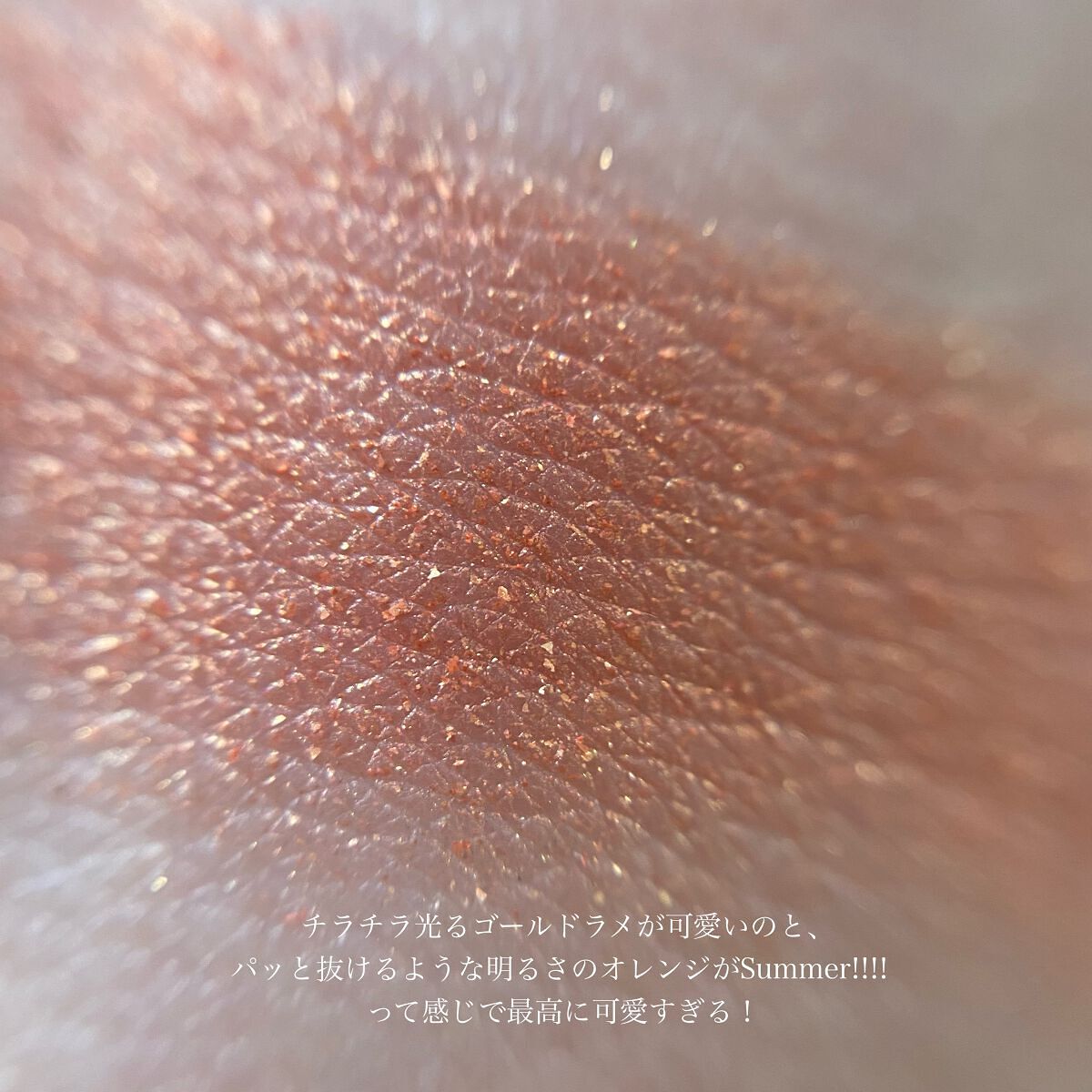 ラズル アイカラー/エレガンス ラズル /単色アイシャドウを使ったクチコミ(3枚目)