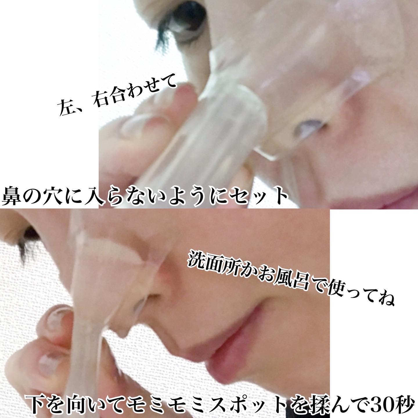 ケアナボン ひたし洗い液/小林製薬/その他スキンケアを使ったクチコミ（3枚目）