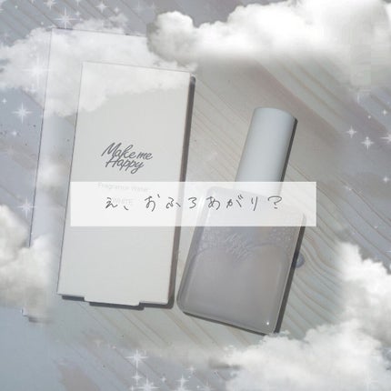 メイクミーハッピー フレグランスウォーター WHITE/キャンメイク/香水(レディース)を使ったクチコミ(1枚目)