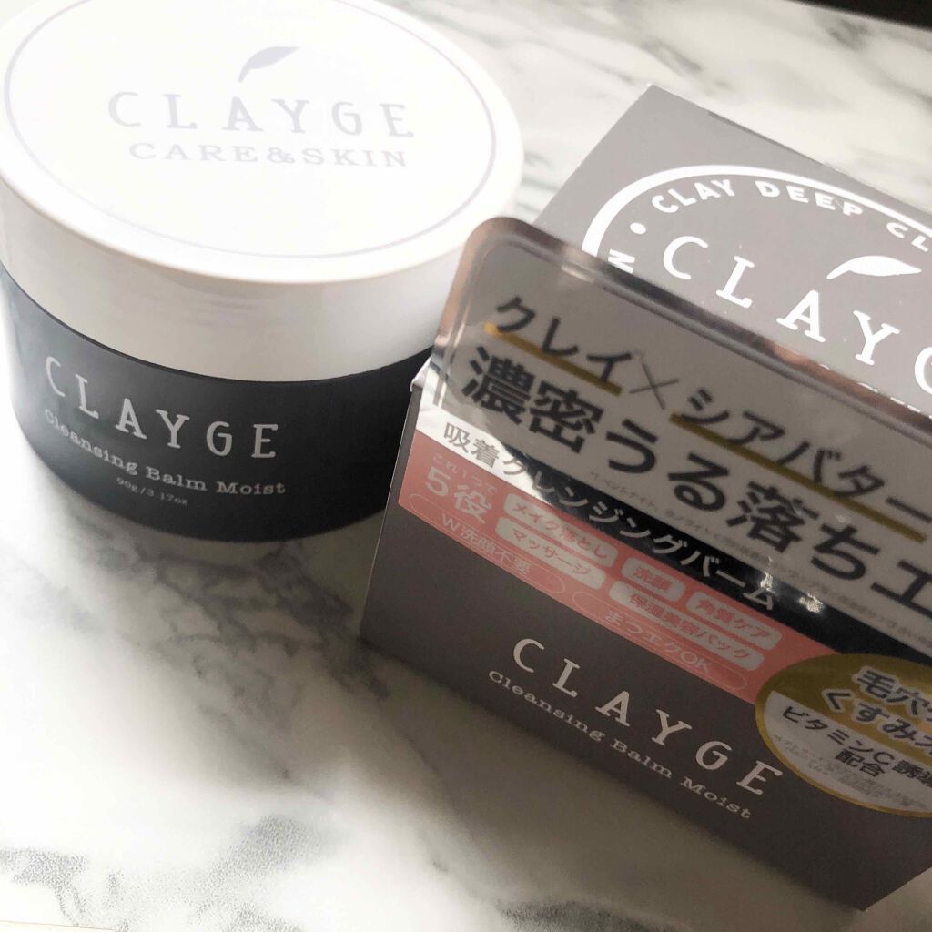 クレンジングバーム モイスト Claygeの口コミ 泥とシアバターのクレンジングバーム By あゆみ 脂性肌 30代前半 Lips