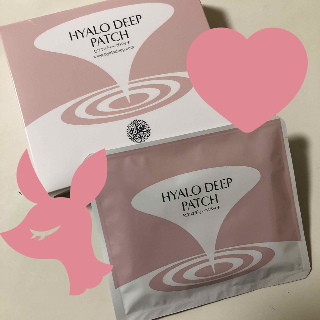 ヒアロディープパッチ/北の快適工房/シートマスク・パックを使ったクチコミ（1枚目）