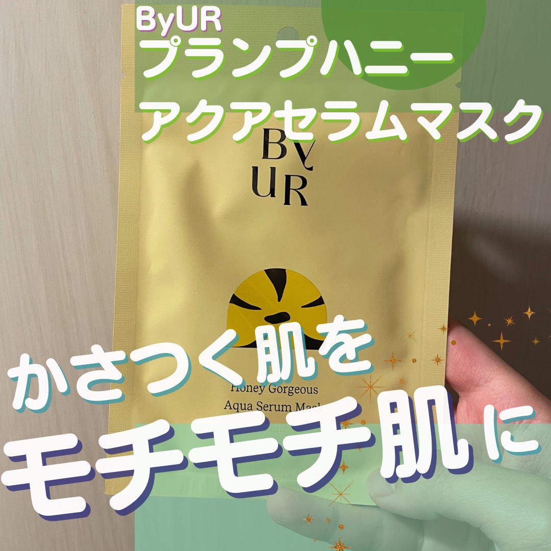 プランプハニー アクアセラムマスク/ByUR/シートマスク・パックを使ったクチコミ（1枚目）