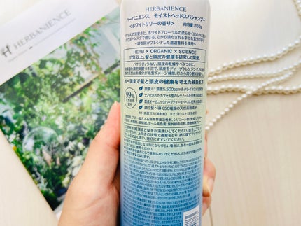 炭酸モイストスパシャンプー/HERBANIENCE/市販シャンプーを使ったクチコミ(4枚目)