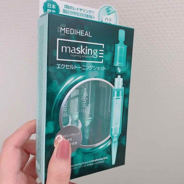 
メディヒール　アンプル💉
1600円くらい？💸

緑の鎮静のやつ買いました…🍃
少し赤みがあるところがあったので鎮静のものを買ったんですが、、
敏感肌の私には合わず😭😭

使用する2日前の夜にちょうど