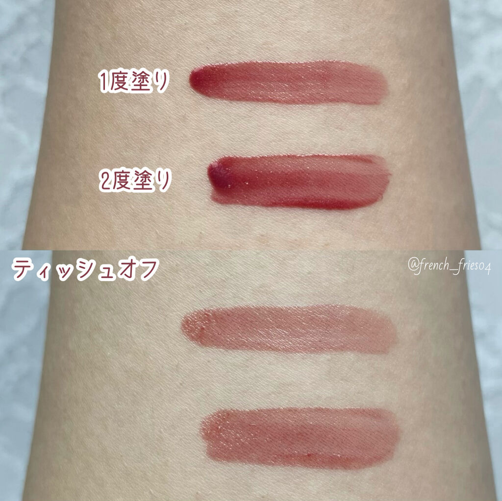 ウォータリーティントリップ/CEZANNE/リップティントを使ったクチコミ（3枚目）