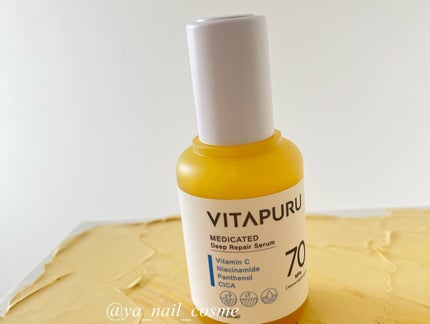 ビタプル リペアアクアリージェルクリーム/VITAPURU/フェイスクリームを使ったクチコミ(2枚目)