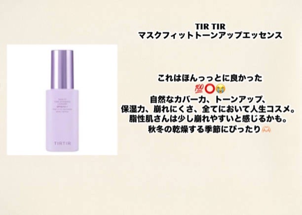 マーメイドスキンジェルUV/キャンメイク/日焼け止めジェルを使ったクチコミ(5枚目)