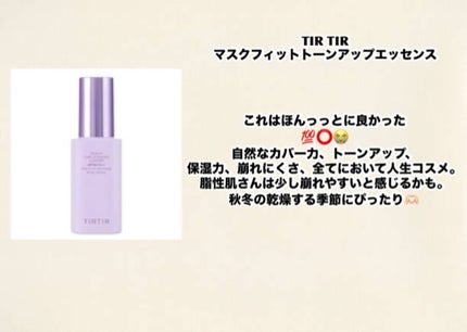 マーメイドスキンジェルUV/キャンメイク/日焼け止めジェルを使ったクチコミ(5枚目)