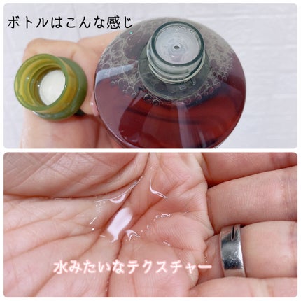 リンシングビネガー シルキーシャイン さらキララズベリー/イヴ・ロシェ/洗い流すヘアトリートメントを使ったクチコミ(3枚目)