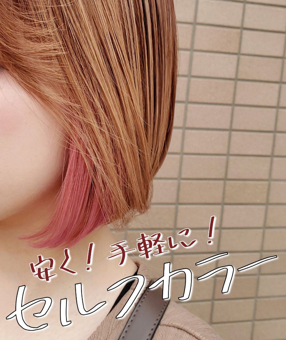 ポイントキャンペーン中 ミルボンカラー剤 52本 使いかけ5本 - 通販
