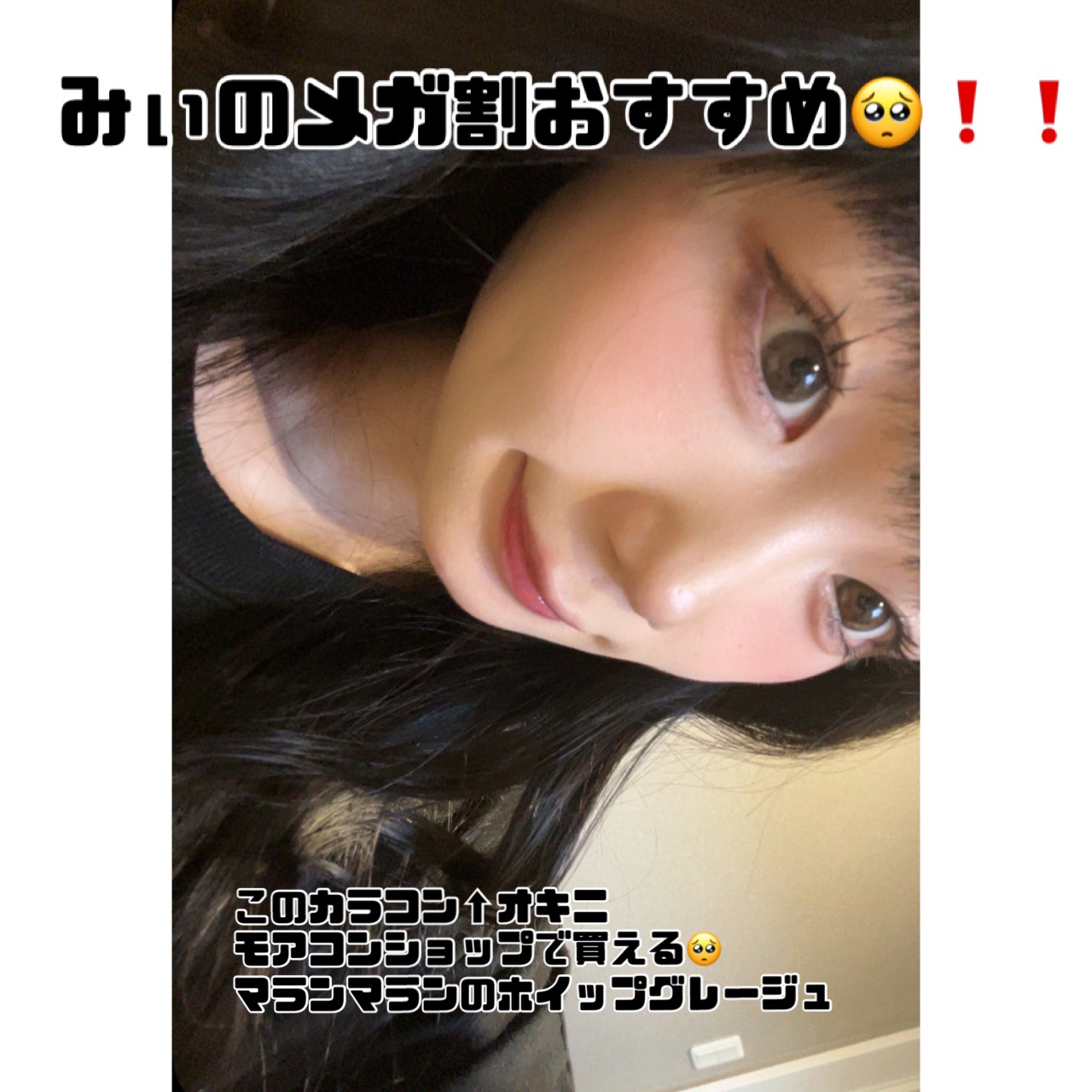 マイルドスキンパック/VT/シートマスク・パックを使ったクチコミ（1枚目）