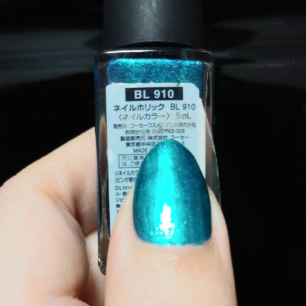 ネイルホリック/ネイルホリック/マニキュアを使ったクチコミ（3枚目）