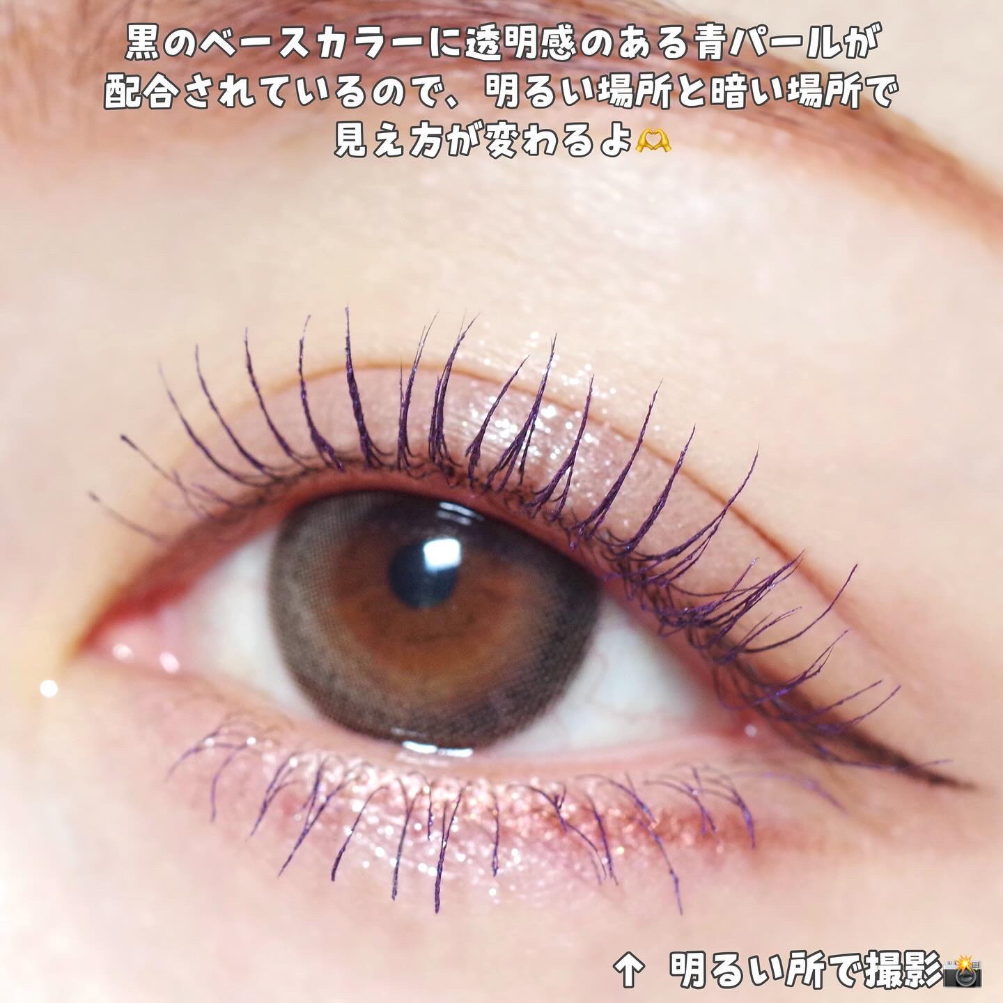 ひとえ・奥ぶたえ用マスカラ/アイプチ®/マスカラを使ったクチコミ（3枚目）