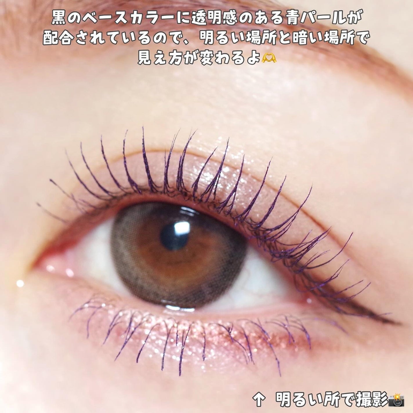 ひとえ・奥ぶたえ用マスカラ/アイプチ®/マスカラを使ったクチコミ(3枚目)