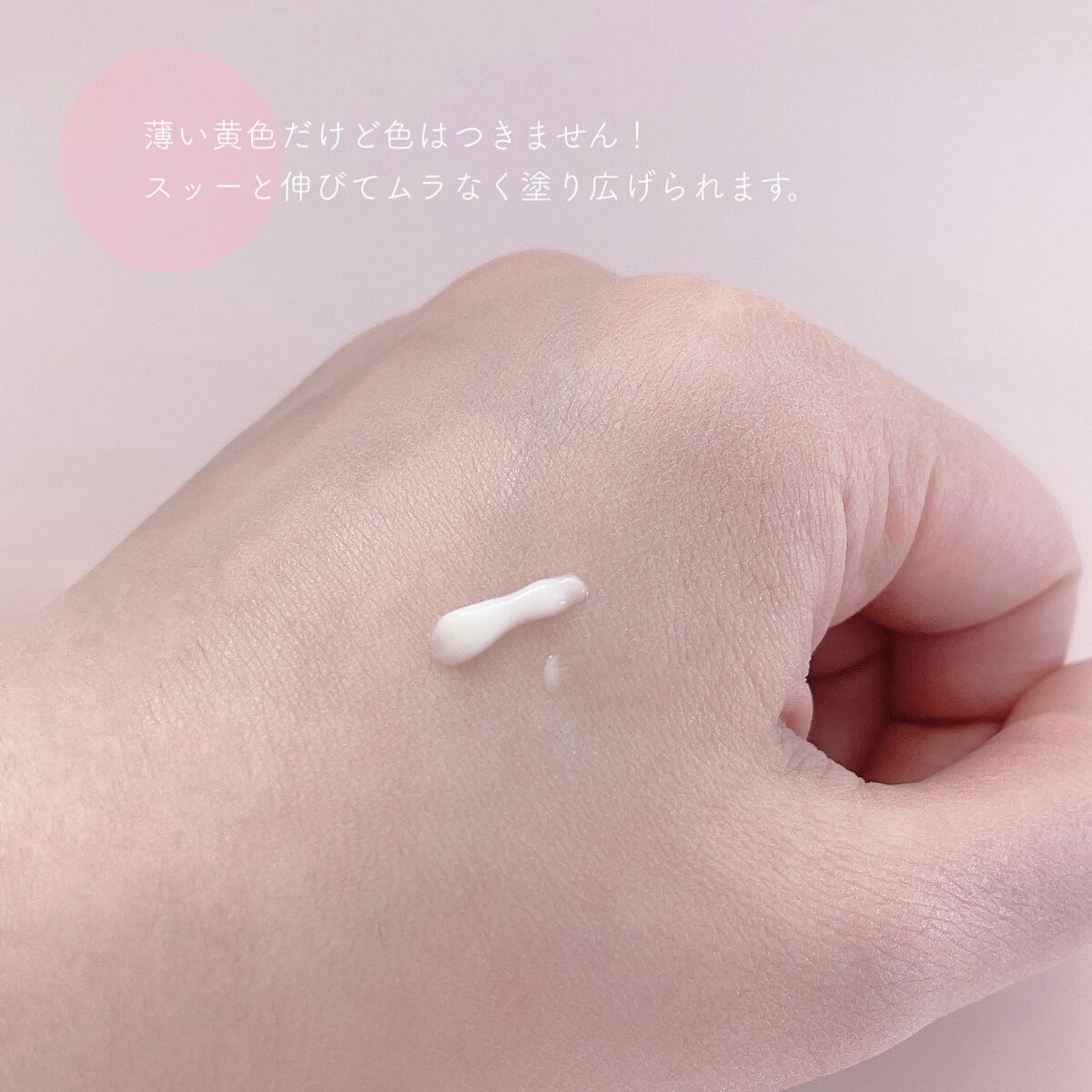 ビオレUV アクアリッチウォータリーエッセンス/ビオレ/日焼け止め・UVケアを使ったクチコミ（3枚目）