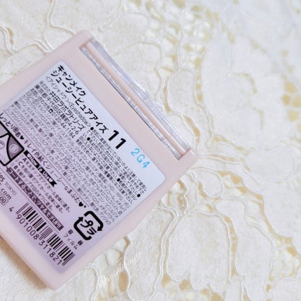 ジューシーピュアアイズ/キャンメイク/アイシャドウパレットを使ったクチコミ(3枚目)