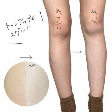 UVプロテクショントーンアップ サンスティック/LABIOTTE/日焼け止め・UVケアを使ったクチコミ（3枚目）