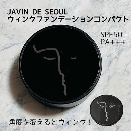 ジャビンドゥソウル ウインクファンデーションパクト/Javin De Seoul/クッションファンデーションを使ったクチコミ(3枚目)