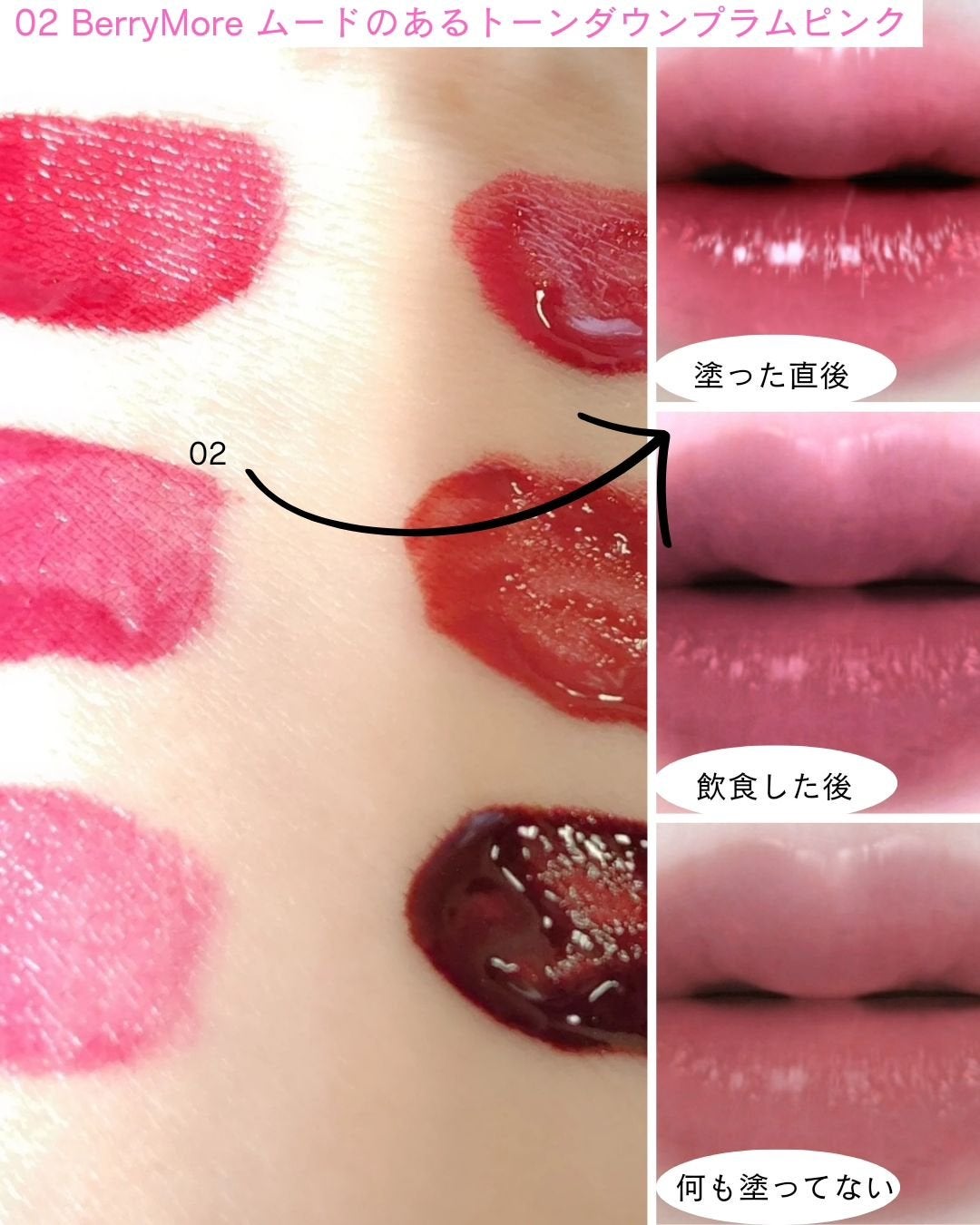 オールマイシングス リップスティッカーティント/all my things/リップティントを使ったクチコミ(8枚目)