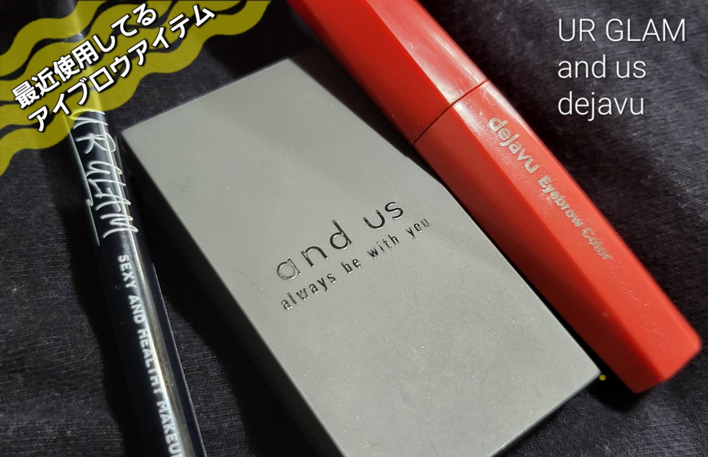 スリムスケッチアイブロウペンシル/U R GLAM/アイブロウペンシルを使ったクチコミ(1枚目)