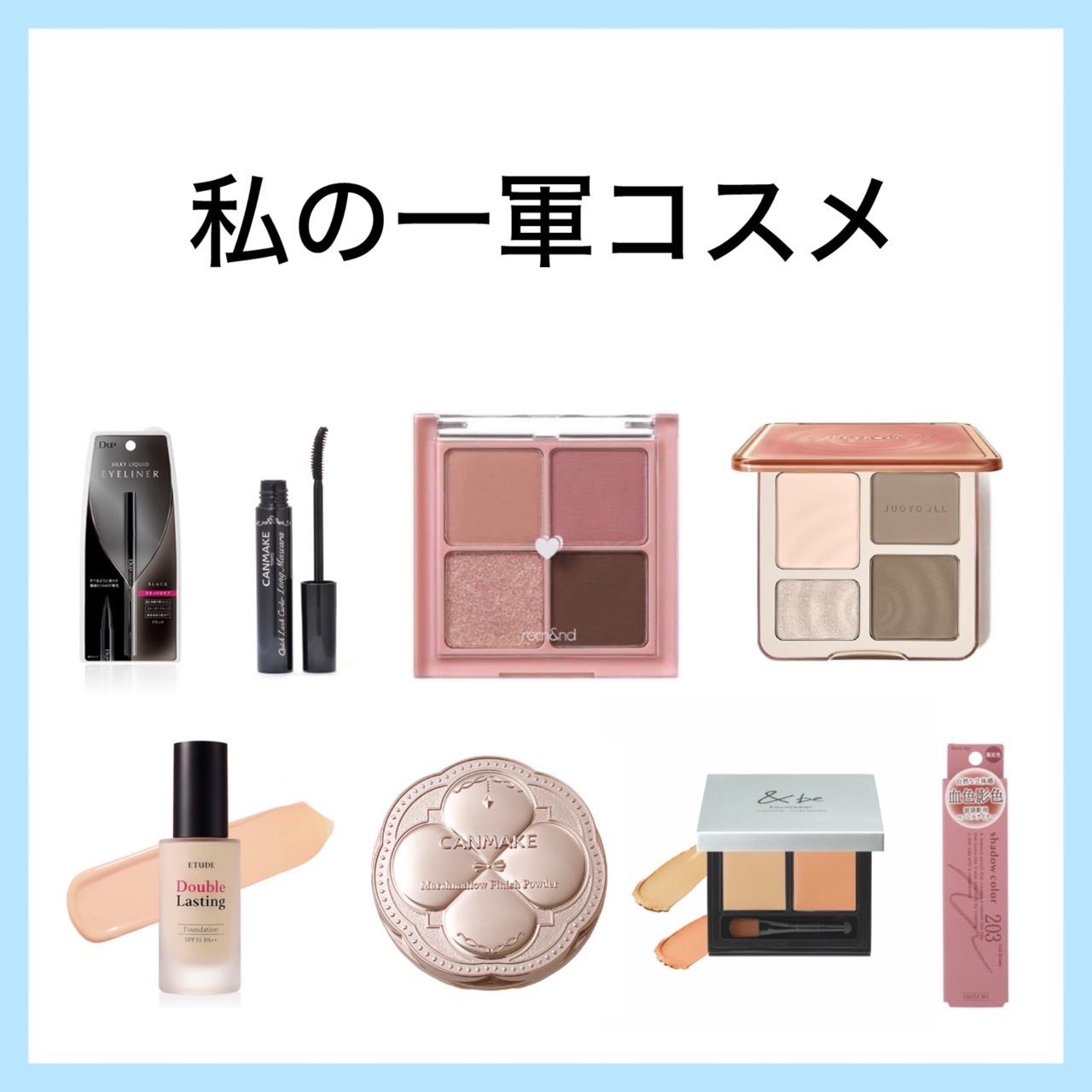 シピシピ ブリンブリンハイライター　/CipiCipi/パウダーハイライトを使ったクチコミ（1枚目）