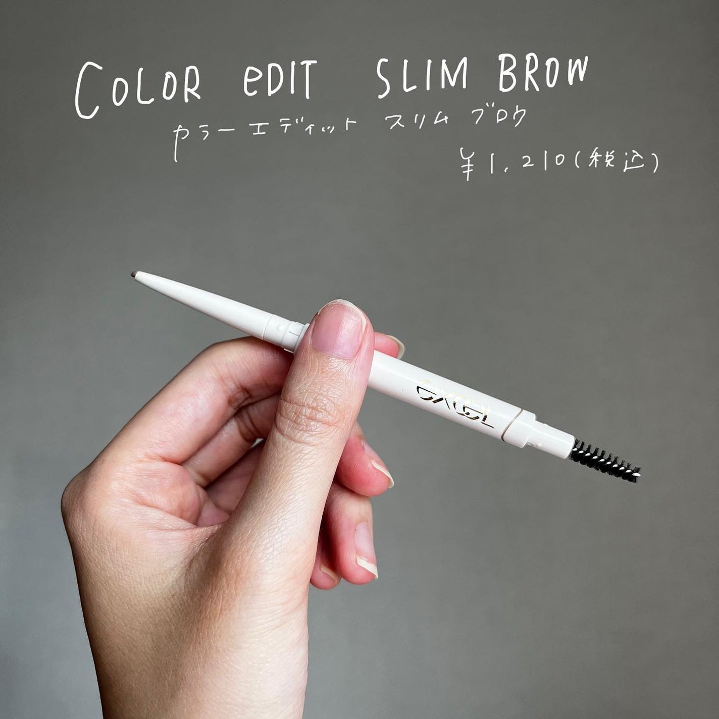 カラーエディットパウダーブロウ/excel/パウダーアイブロウを使ったクチコミ(4枚目)