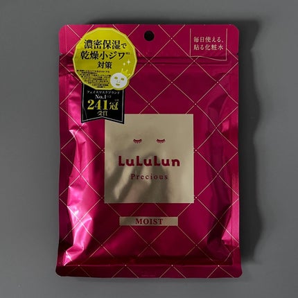 ルルルンプレシャス GREEN(バランス)【旧】/ルルルン/シートマスク・パックを使ったクチコミ(5枚目)