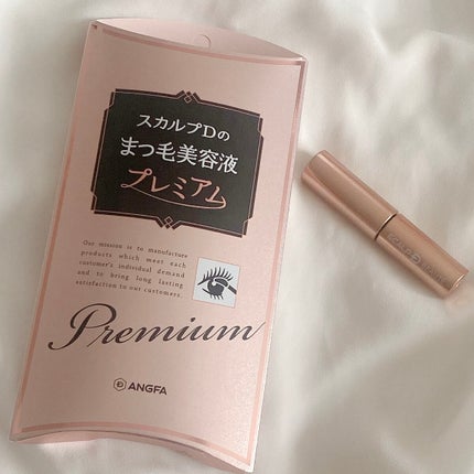 スカルプD ボーテ ピュアフリーアイラッシュセラム プレミアム/アンファー(スカルプD)/まつげ美容液を使ったクチコミ(1枚目)