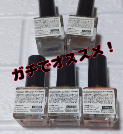 TMオフィスカラーネイル/キャンドゥ/マニキュアを使ったクチコミ(2枚目)