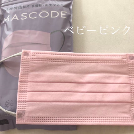 マスク マスコード/サンスマイル/マスクを使ったクチコミ(4枚目)