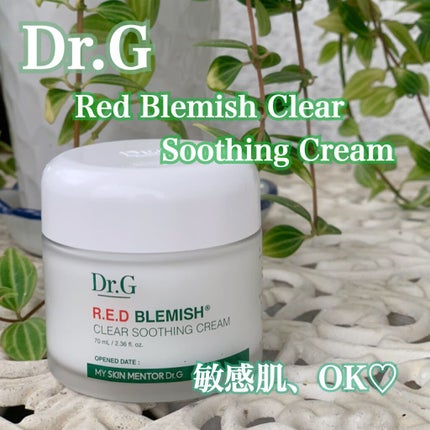 レッドB・Cスムージングクリーム/Dr.G/フェイスクリームを使ったクチコミ(1枚目)