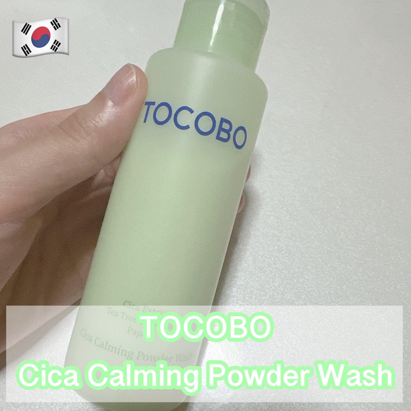 シカカーミングパウダーウォッシュ/TOCOBO/洗顔パウダーを使ったクチコミ(1枚目)